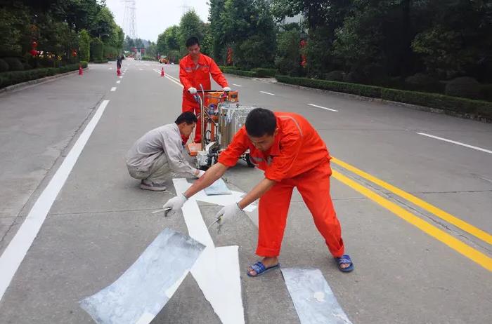 道路交通标线
