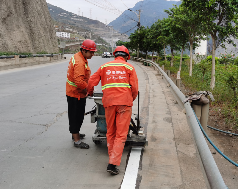 道路交通标线