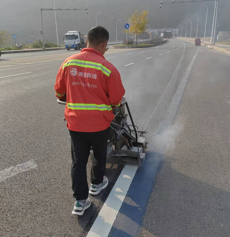 道路交通标线