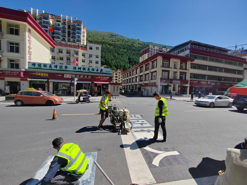 道路交通标线