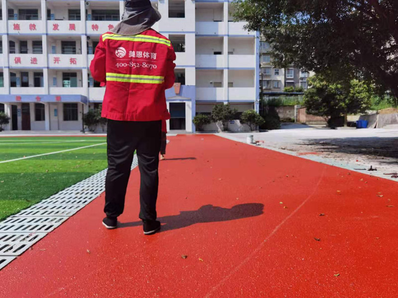 塑胶跑道