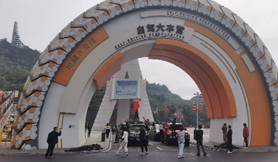 美恩标线赋能雅安318自驾大本营